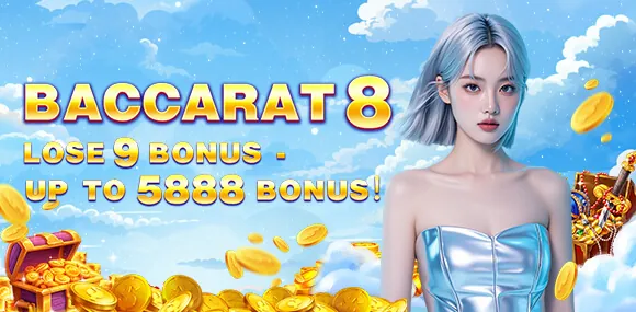 PAGCOR Cashback Offers
